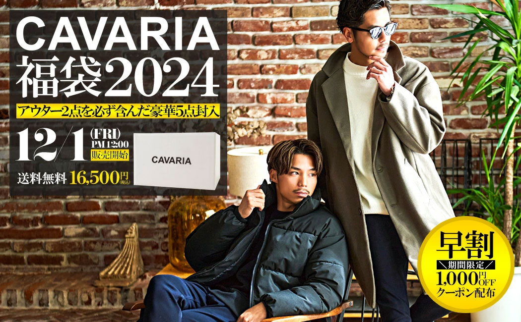 23ca-set01.jpg