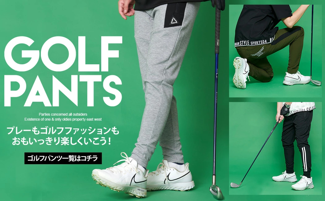 golfpants.jpg