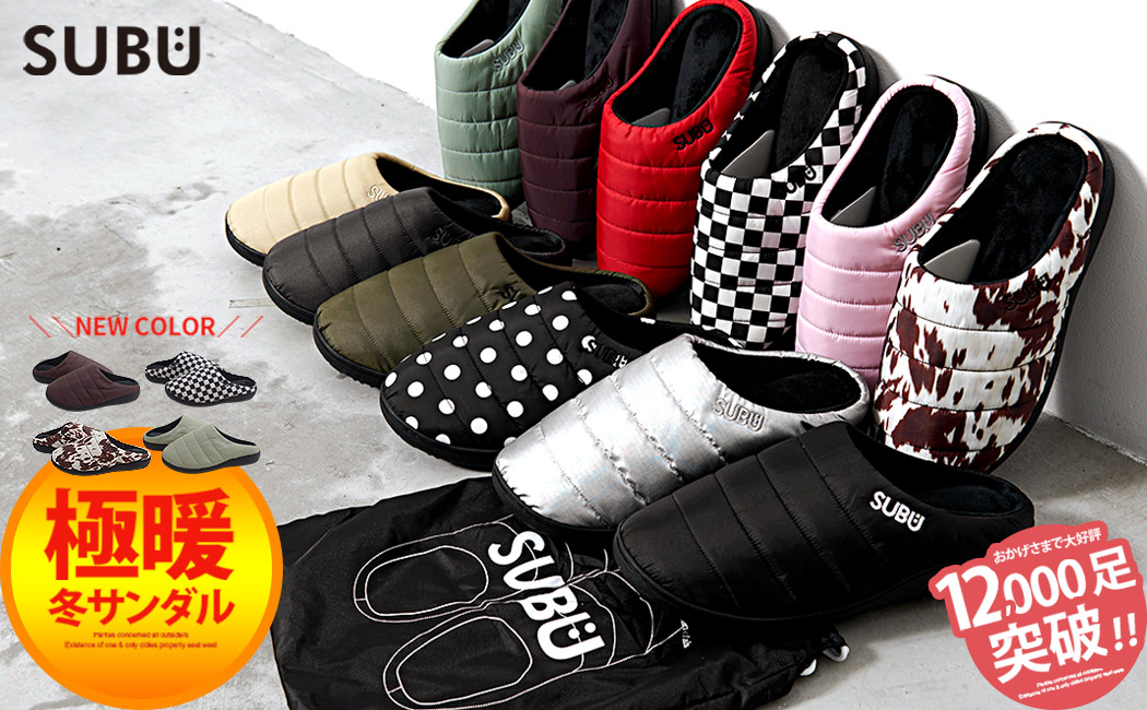 メンズファッション通販 SILVER BULLET(シルバーバレット)