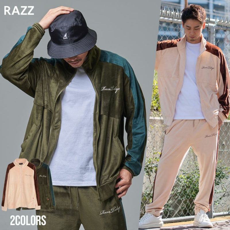 ジャージ メンズ RAZZ ラズ トップス 羽織り ジップアップ ハイネック ベロア 大きいサイズ ビッグシルエット オーバーサイズ セットアップ可 ストリート 秋 冬 即日発送 [RAZZ21-9] SALE】RAZZIS【ラズ】ロゴ刺繍ベロアハイネックトレーナー/全2色