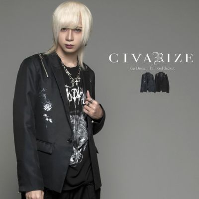 CIVARIZE | SILVER BULLET(シルバーバレット)