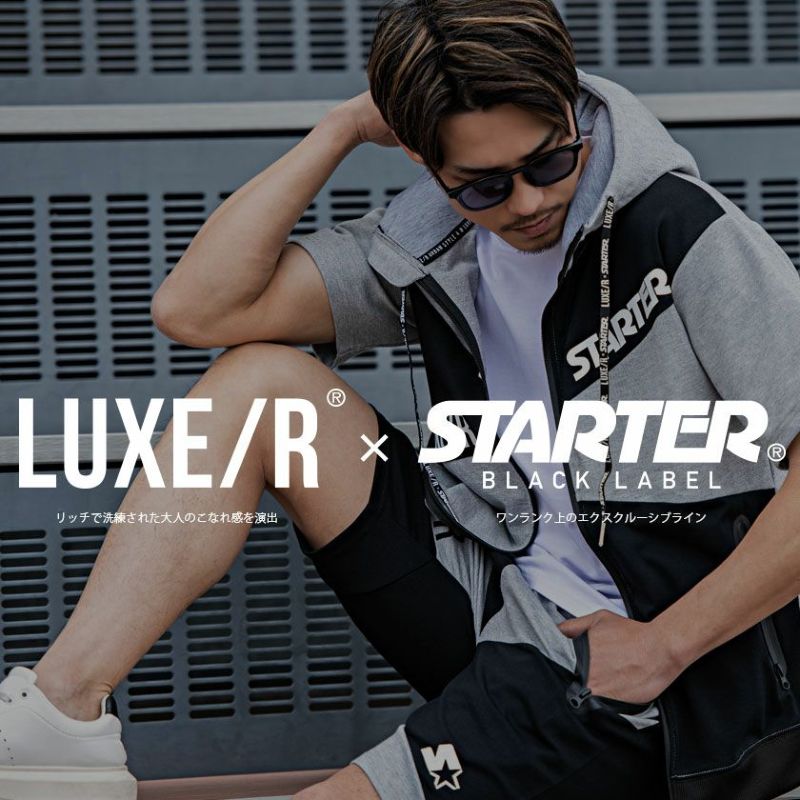 ポケモンレジェンズ】 LUXE/R × STARTER ラグジュ×スターター