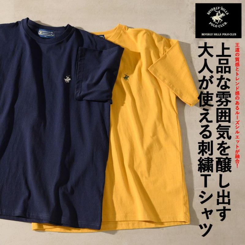大好評です 父の日 新品ポロシャツ M BEVERLY HILLS POLO CLUB