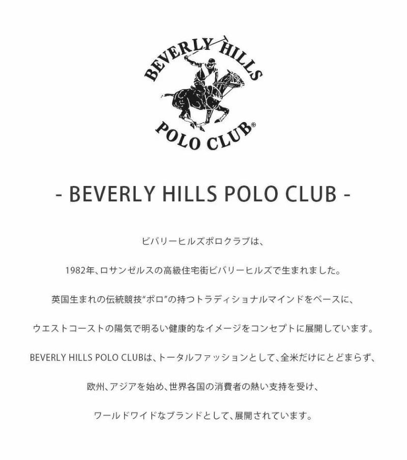 SALE】BEVERLY HILLS POLO CLUB【ビバリーヒルズポロクラブ】鹿の子