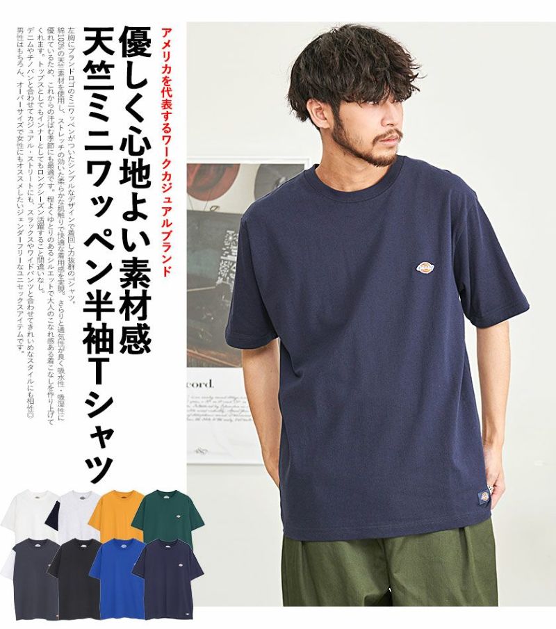 Dickies【ディッキーズ】天竺ミニワッペン半袖TEE/全10色2023Tシャツ