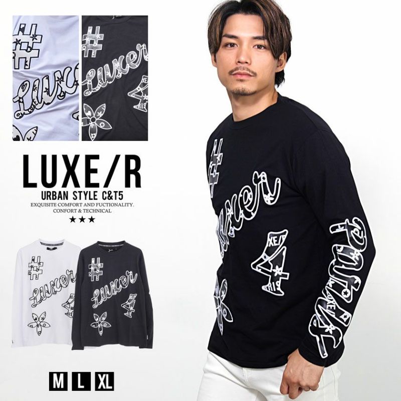 LUXE/R【ラグジュ】PU貼り付け英字ロンTEE/全2色 | SILVER BULLET