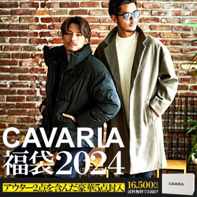 CavariA【キャバリア】福袋2024※クーポン対象外 | SILVER BULLET