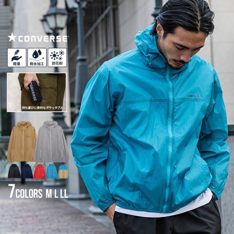 SP コンガ 青 約70cm CONVERSE【コンバース】ポケッタブルパーカー/全7色パーカー | SILVER