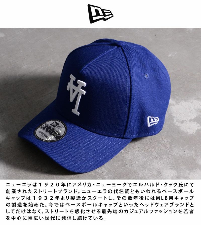 NEW ERA【ニューエラ】別注海外限定モデル 逆さロゴ 9FORTY A