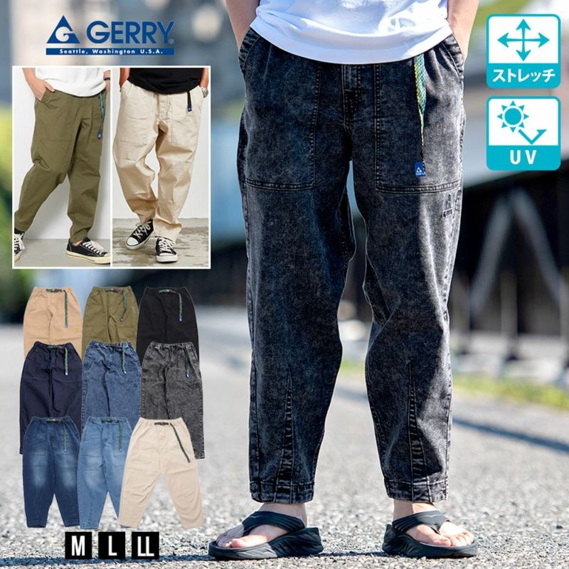 GERRY【ジェリー】UV加工アクティブストレッチルーズテーパードチノ
