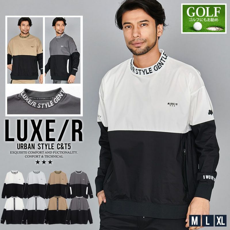 LUXE/R GOLF ストレッチ布帛 モックネック切り替え長袖トレーナー LUXE/R GOLF ストレッチ布帛 モックネック切り替え長袖トレーナー LUXE