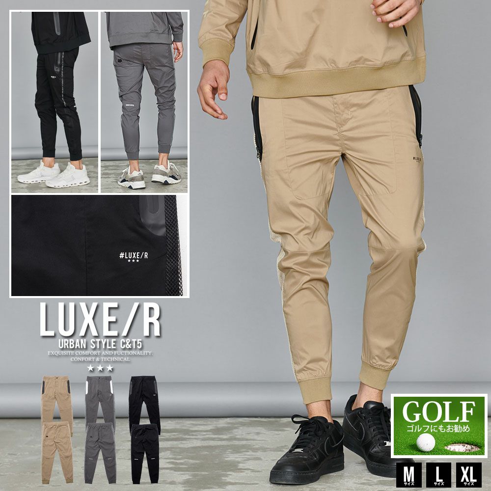 ウノピゥウノウグァーレトレ ゴルフ ストレッチ素材 ゴルフ ジョガー