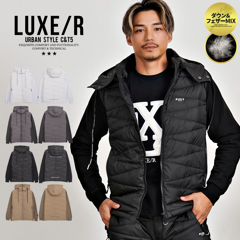 SALE】LUXE/R【ラグジュ】 フード着脱式切替ダウン/全3色アウター
