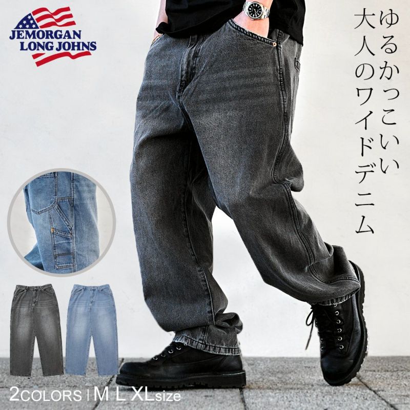 JEMORGAN LONG JOHNS【ジェーイーモーガンロングジョーンズ