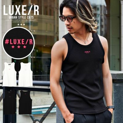 LUXE／R ラグジュ | SILVER BULLET(シルバーバレット)