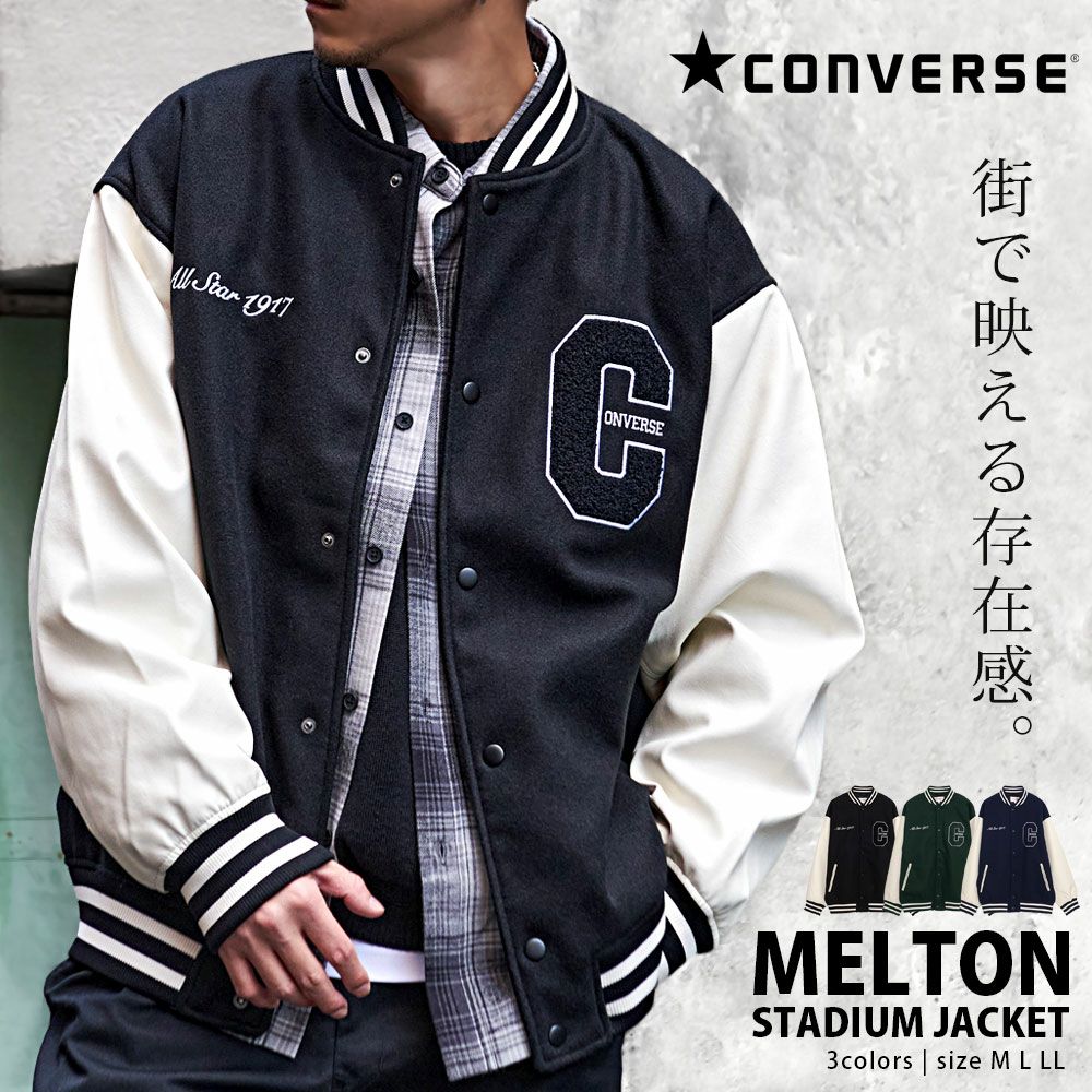 CONVERSE コンバースオールスター袖革 スタジャン M レザー刺繍