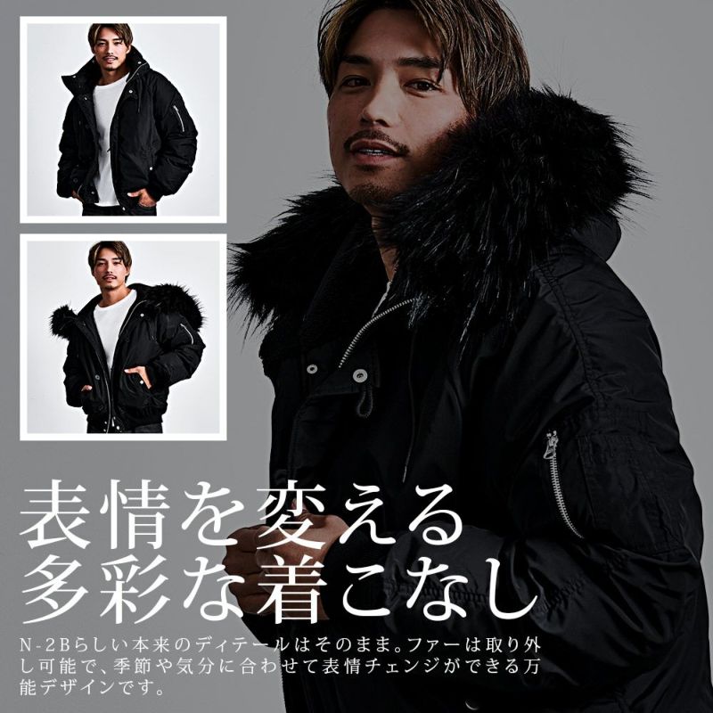 CavariA【キャバリア】N-2Bミリタリージャケット/全2色 | SILVER