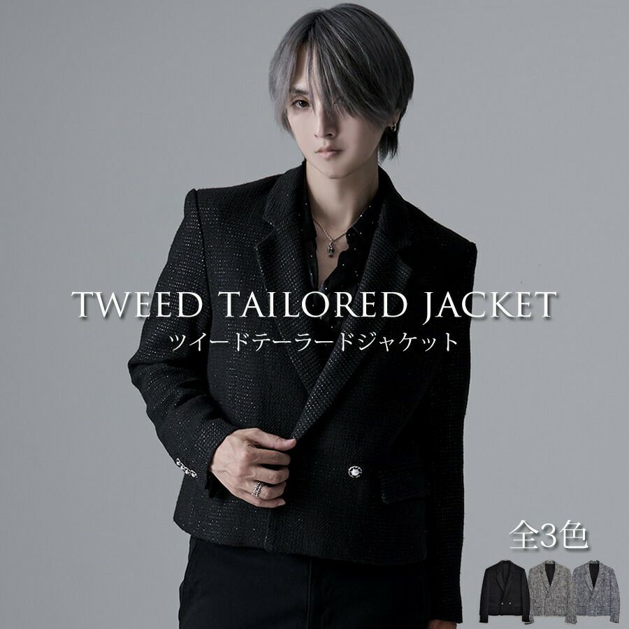 Vicci【ビッチ】テーラードジャケットセットアップ(1Bテーラード