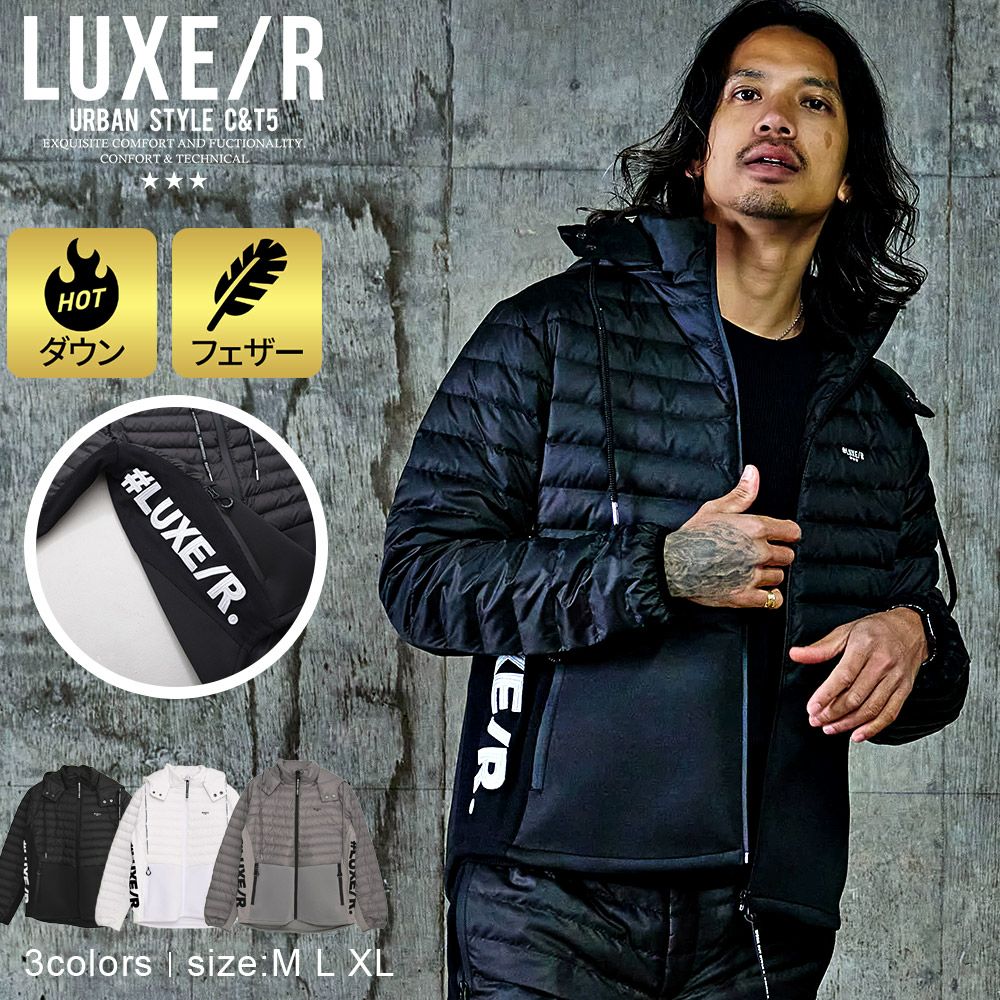 LUXE/R【ラグジュ】フード着脱式切替ダウンフェザージャケット/全3色
