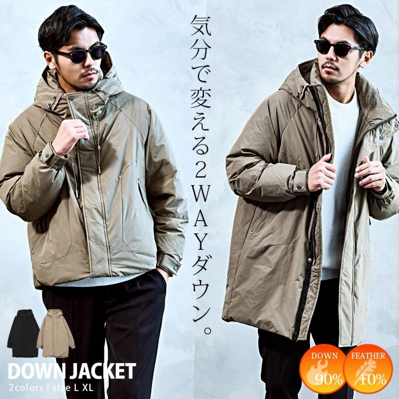 ARULE【アルール】ロングダウンジャケット/全1色 | SILVER BULLET