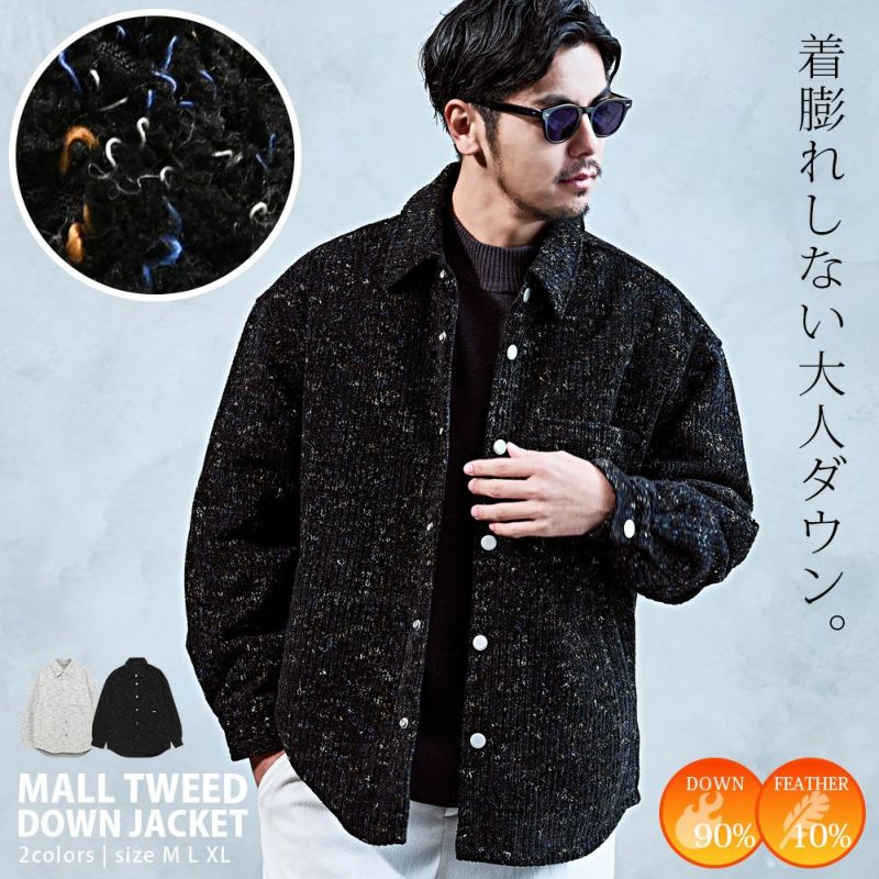 BENUSTA【ベヌスタ】モールツイードダウンジャケット/全2色 | SILVER