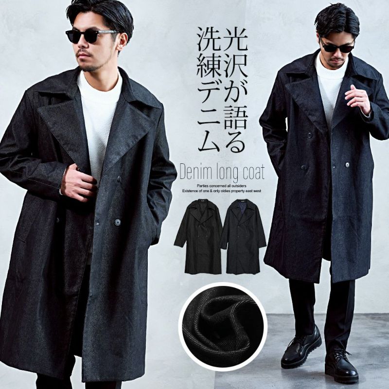 CavariA【キャバリア】デニムロングコート/全2色 | SILVER BULLET